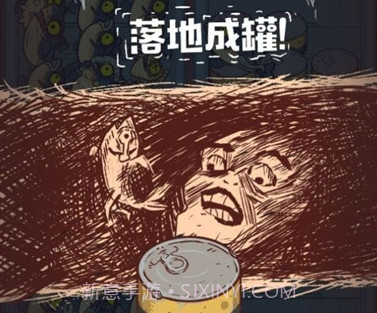 咸鱼之王无限金币无限金砖v133鐎瑰宕渧1.5截图