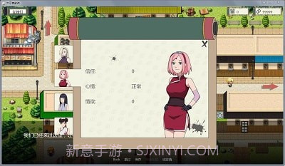 火影之异族崛起汉化版v5.0.3截图