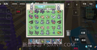 樱木宝可梦v2.1.7截图