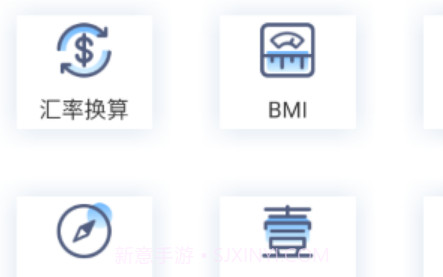 麻雀计算器v2.0.11截图