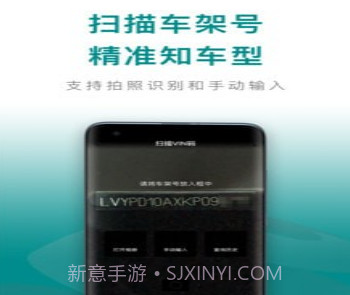配易查v1.0.14截图
