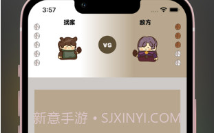 核桃保卫战v1.8截图