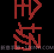 led灯牌滚动字幕屏v2.11截图