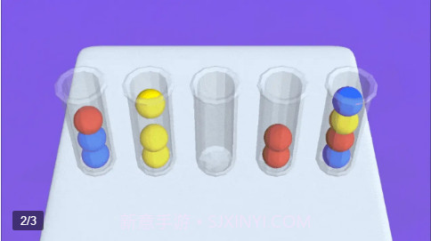 爱上挪挪挪v1.3.8截图