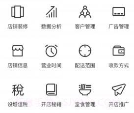 海纳宝v1.13截图