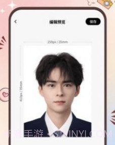 大头证件照v1.0.9截图