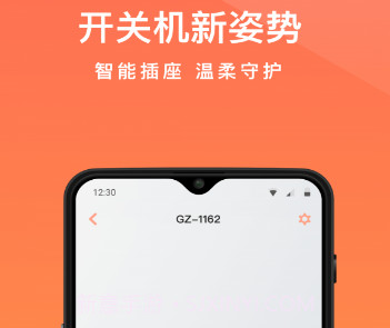 向日葵远程控制v10.9.0v10.9.10截图