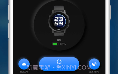 宜准跑步v4.0.14截图