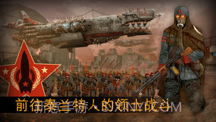 末世沙暴：海盗之战1.7截图