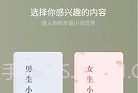 果免费小说V5.3.9.6截图
