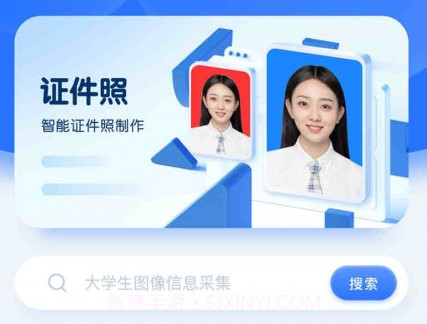 黄鸭证件照v1.0.12截图