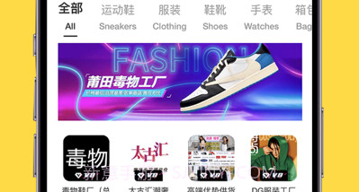 咸鱼店长版v1.5截图