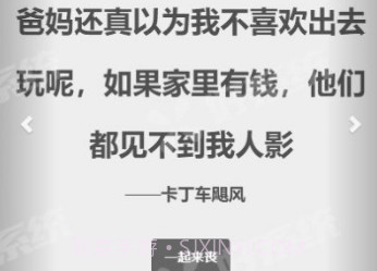 废文网appv4.05.6截图