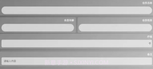 变美小帮手v1.0.6截图