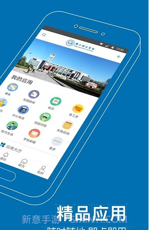 i郑科v6.7.4.11截图