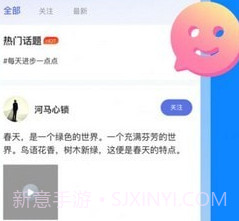 学海方舟教育v1.0.9截图