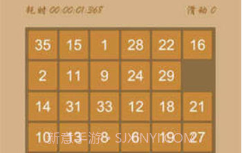 异形迷盘v1.8截图