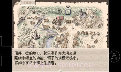 废都物语V0.7.9截图