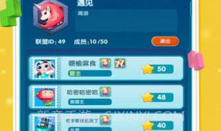 俄罗斯方块环游记腾讯版v2.9截图
