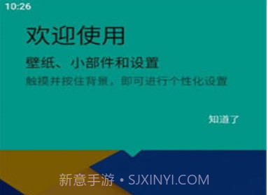 M桌面v1.6截图