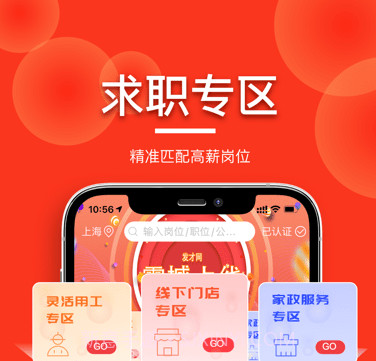 发才网v1.5.7截图