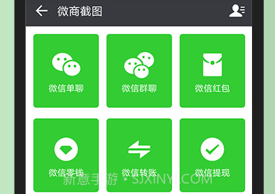 微商图片和文字编辑器文字编辑v1.7截图