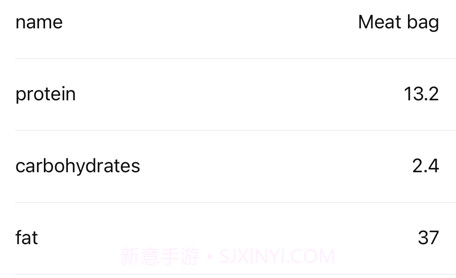 餐本小记v1.11截图