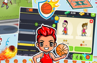 最强篮球高戏v1.9截图