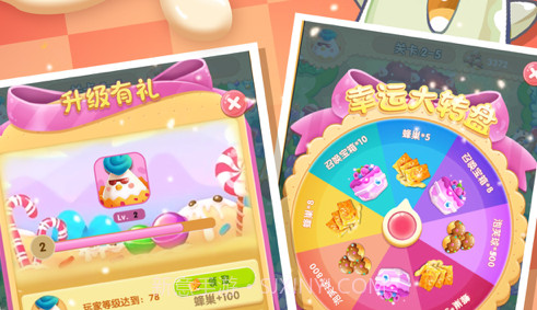 甜品大乱斗v1.12截图