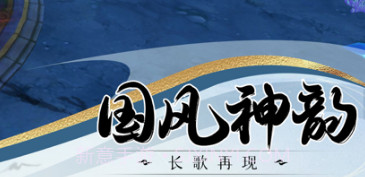 一剑斩仙:剑仙缘v1.11截图