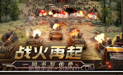 全线警戒v1.8截图