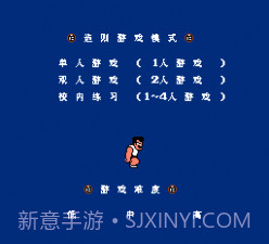 热血高校躲避球（悟饭）v1.5截图