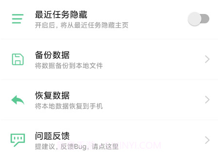 客服助手v2.0.12截图