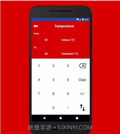 度量衡单位换算器v4.13截图