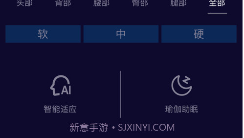联邦梦斐思v2.0.10截图