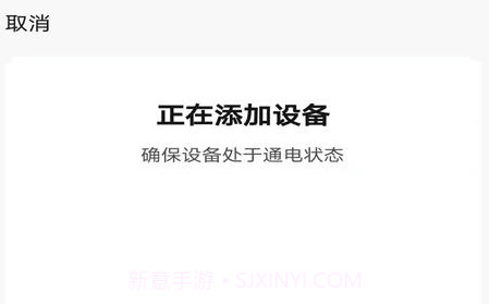 博登智能v1.0.10截图
