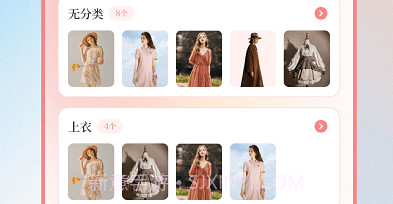 穿搭衣橱收纳箱v6.24.12截图