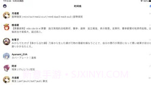 猫饭2 ios版V1.1.8截图