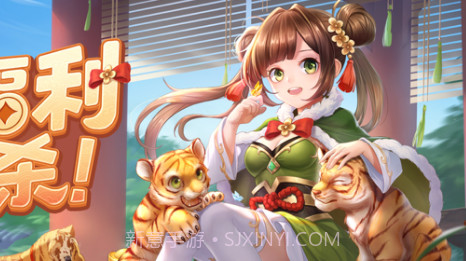欢乐三国杀v1.1.0.7截图
