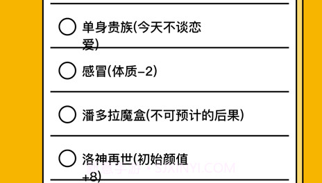 我的一天v1.9截图