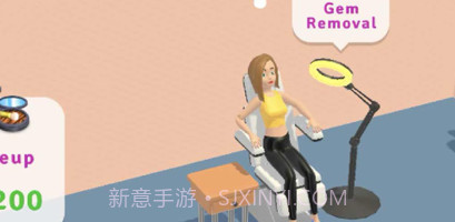 面容改造师v1.0.5截图
