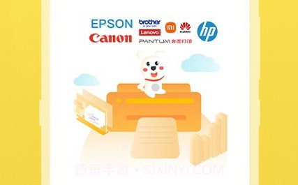 小白学习打印v1.4.7.7截图