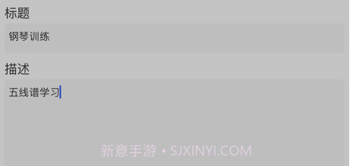艺术时间随记v1.10截图