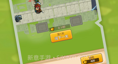 狼烟四起v1.10截图