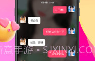 可遇V1.5.0.6截图