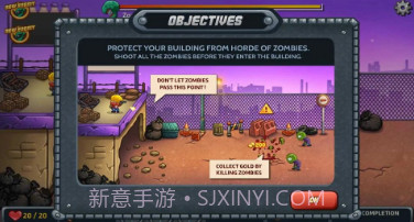 僵尸破坏者崛起v1.9截图