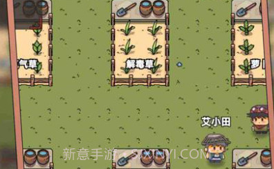 艾人的守卫内置菜单v1.6截图