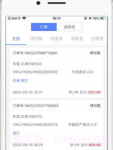 买个件v2.5.15截图