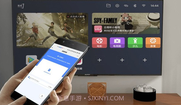 酷看遥控v2.0.8截图
