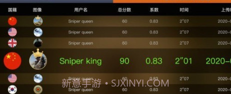 激光射击训练v1.0.17截图